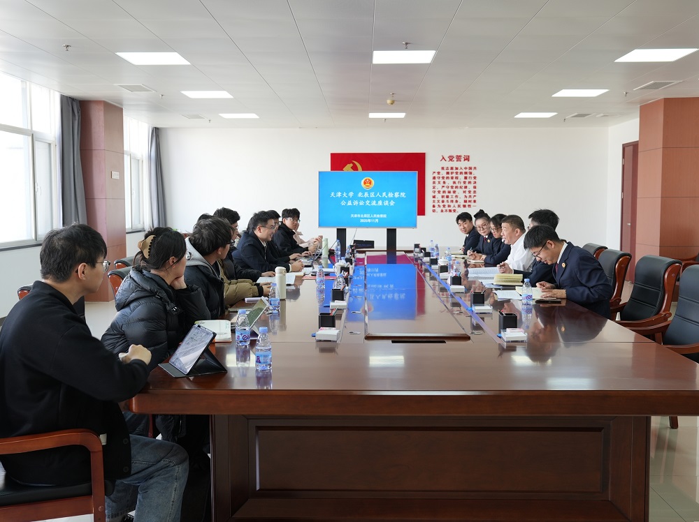 ��У���� | ���������Ժ������ѧ��ѧԺ��չ�������Ϲ���������̸