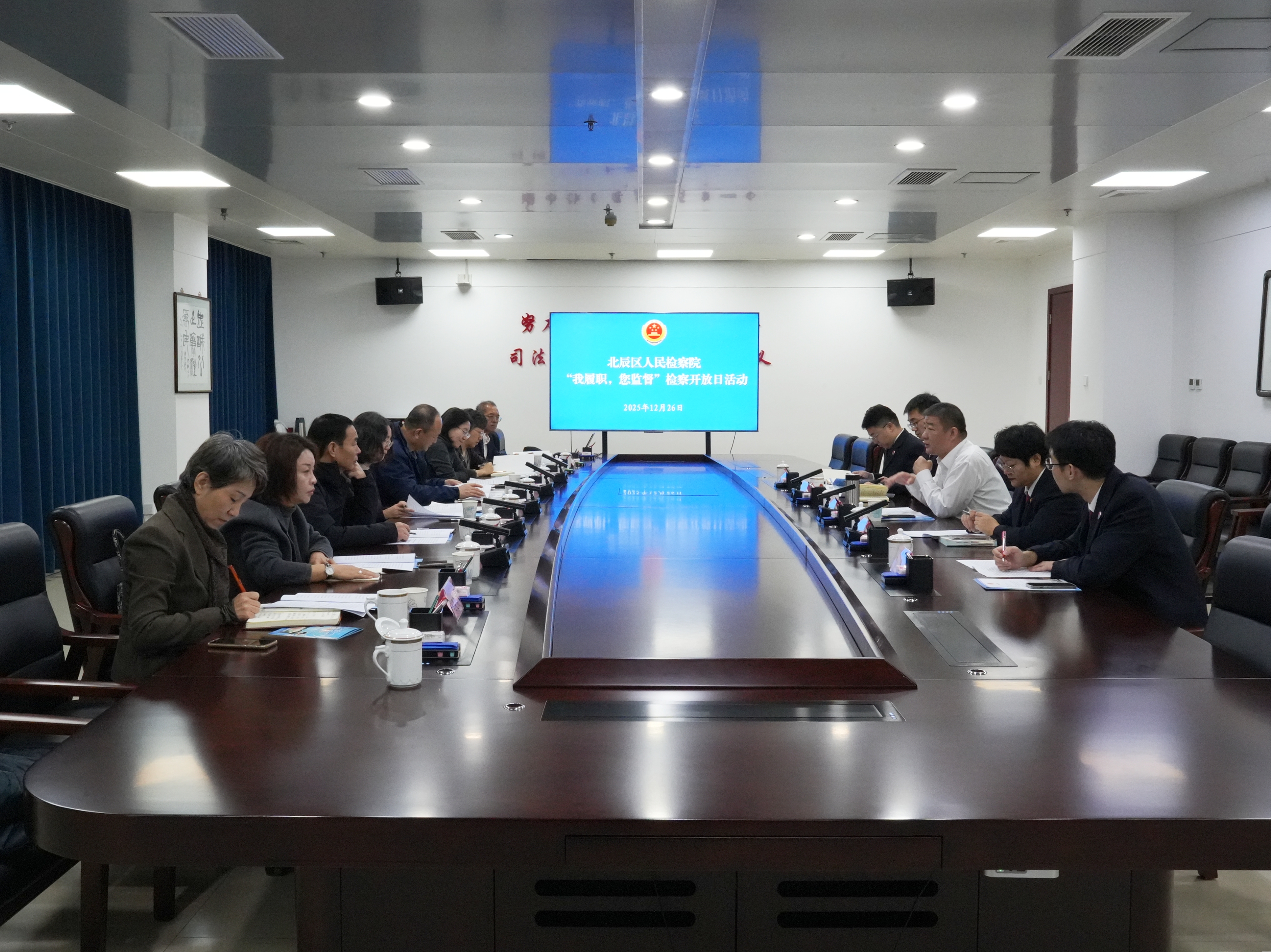 ���������Ժ�ٰ조����ְ�����ල����쿪���ջ ��������ίԱ�����ײߴٷ�չ