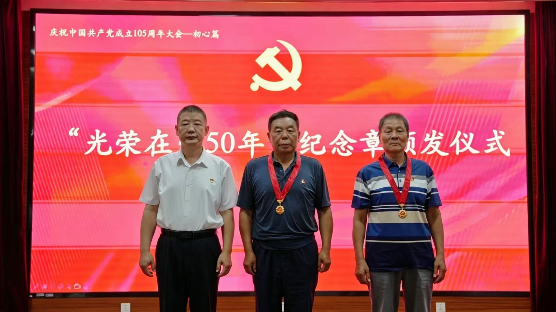 ��һ�ؼ� | ���������Ժ������ף�й�����������105���굳Ա���